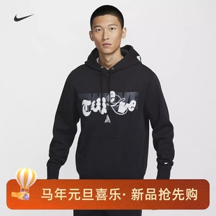 573 010 耐克 NIKE男子运动休闲莫兰特印花加绒连帽卫衣FZ1039