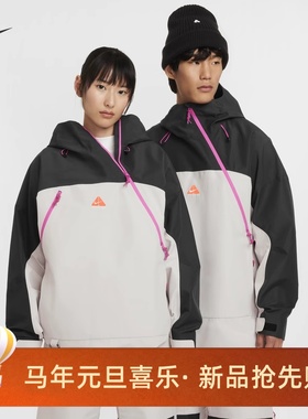 耐克/NIKE ACG男子运动宽松休闲防风防水滑雪服FV8892-060-104