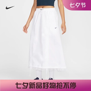耐克/NIKE女子运动休闲2025秋季新款蕾丝边梭织半身裙II1948-100