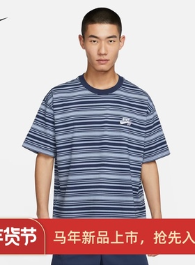 耐克/NIKE SB男子运动休闲纯棉条纹滑板短袖T恤FQ3712-386-493