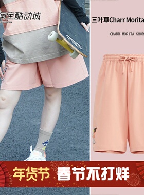 阿迪达斯三叶草女子运动休闲Charr Morita联名短裤HR3478 IP3890