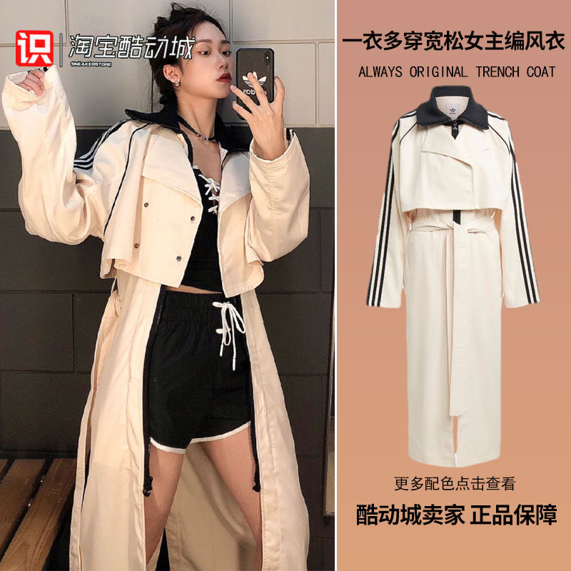 Addias女子女主编风衣夹克外套