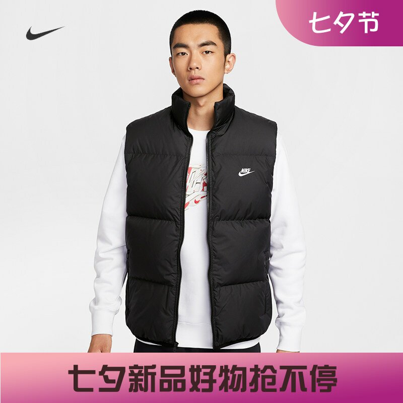 耐克/NIKE男子运动宽松休闲拒水保暖立领羽绒马甲背心IB2978-010