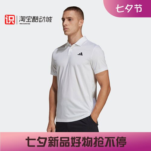 Adidas男子透气POLO衫短袖T恤