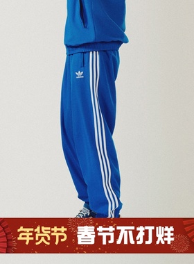 阿迪达斯三叶草男子运动宽松休闲复古穿搭梭织长裤IT2499 IT2501