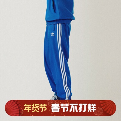 阿迪达斯男子休闲复古梭织长裤