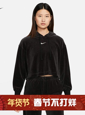 耐克/NIKE女子运动训练休闲灯芯绒连帽套头衫卫衣DQ5928-010-258