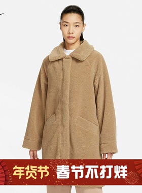 耐克/NIKE女子运动休闲羊羔绒中长款翻领夹克外套FB1799-258-281