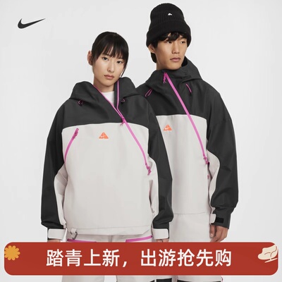 耐克男子宽松休闲防风防水滑雪服