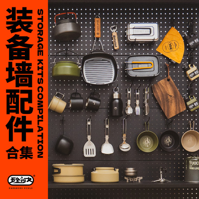 五金少女兴趣墙洞洞板配件免打孔磁吸挂板通用置物架金属圆孔挂钩