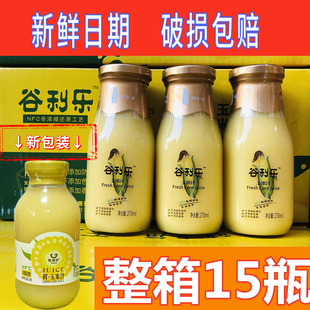 量贩装 NFC谷利乐鲜榨玉米汁270mlX15瓶 谷物饮料饮品好喝代餐果蔬