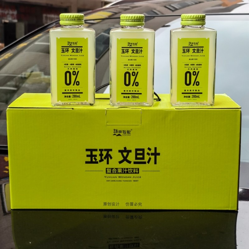 鲜玉奇缘玉环文旦汁复合果汁饮料280g玻璃瓶装文旦柚子汁饮料