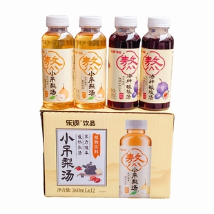 乐源小吊梨汤冰糖雪梨汁植物饮料360ml*6瓶熬煮洛神酸梅汤饮品