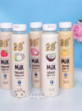 第28街荔枝白桃牛奶乳饮料 香蕉草莓椰子原味甜牛奶400g*15瓶/5瓶