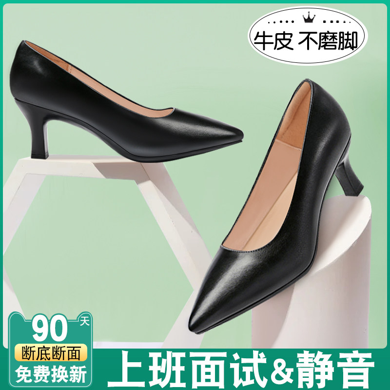 真皮黑色高跟鞋女春细跟尖头职业空姐工作鞋女不累脚公务员面试鞋