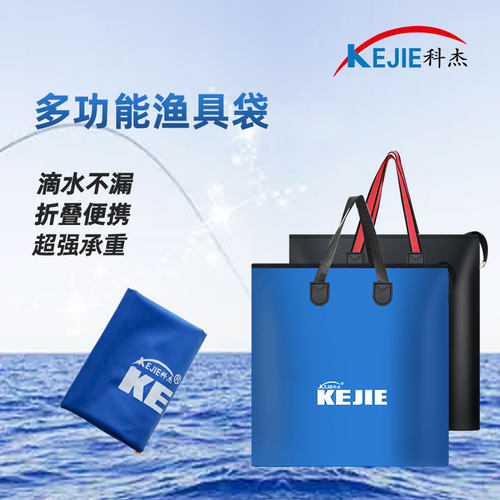渔具包防水不漏水便携大容量承重