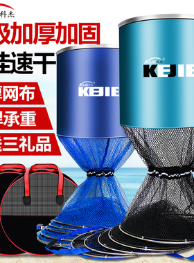 科杰钓鱼护网兜竞技加厚渔护包小型便携速干防挂多功能装鱼户网袋