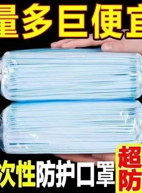 四层一次性成人日常防护口罩透气三层加厚绿色防飞沫防尘含熔喷布