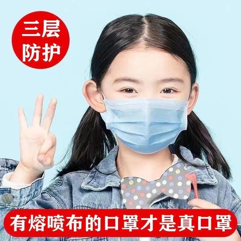 儿童口罩一次性三层防护男女童学生小孩专用可爱卡通图案秋冬