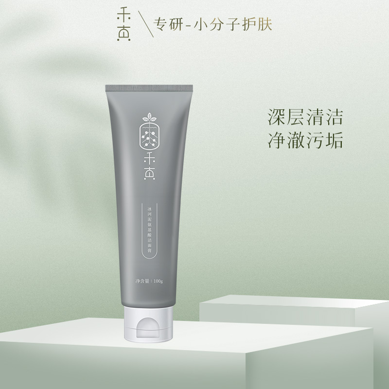 禾真氨基酸冰河泥洁面膏弱酸性