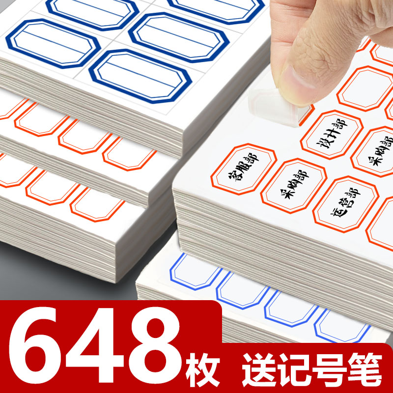 高粘性 免费开票 可定制