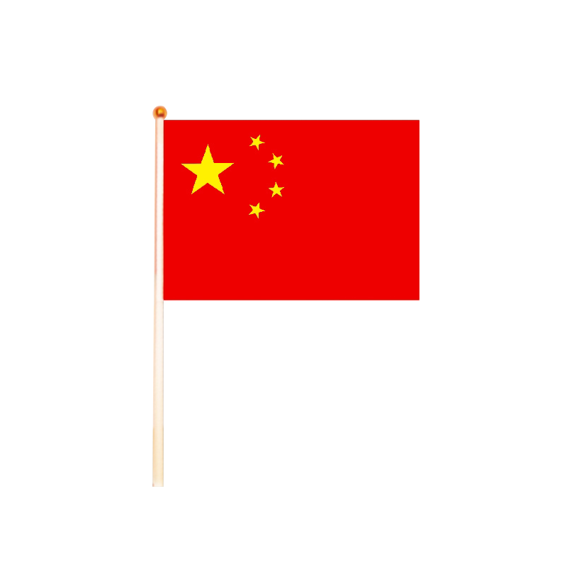 正品永实手工国旗diy制作材料包