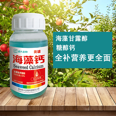 巨人新化糖醇钙流体钙液体钙肥果树蔬菜西红柿黄瓜螯合钙肥叶面肥在类目 鲜花速递/花卉仿真/绿植园艺, 园艺用品, 家庭园艺肥料/营养土/营养液中 - 来自Buy2taobao.com提供专业的淘宝代购服务