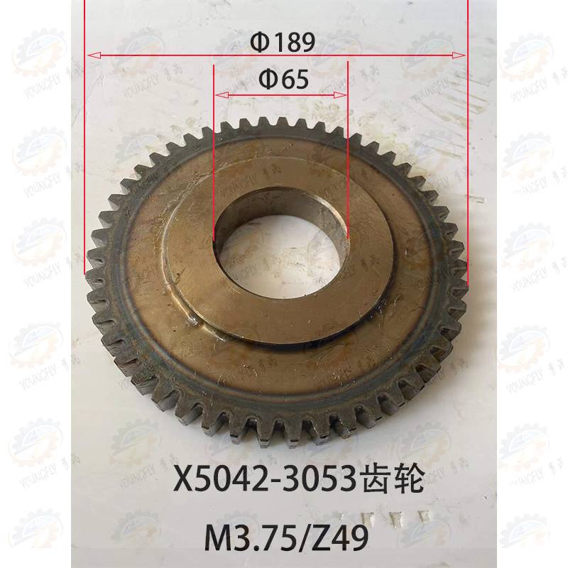 安徽蚌埠晶机床厂X5042AT3 X6142AT铣床齿轮3053 49齿 菱054 31齿