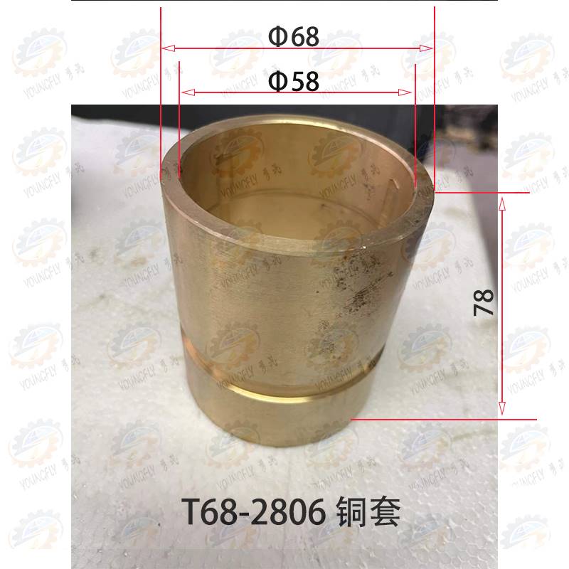 沈阳中捷T68 T611镗主轴床传动轮结合器齿2807 结合器套2794 铜套
