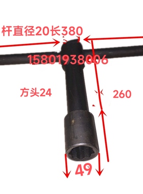 机床配0件四爪卡盘扳手K7280/K721000/19方22方24内八角梅花扳手