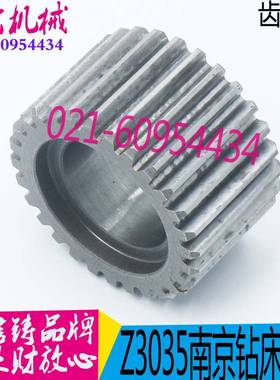 南京钻四机床齿轮 Z3035B钻床齿轮图号54166 Z28齿 钻床配件 现货