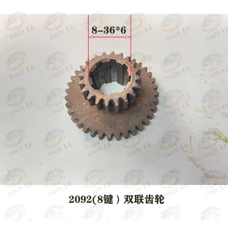 云C1Y640 CY6150宝鸡CS6140车床床头箱 南主轴箱20/36齿双联齿轮