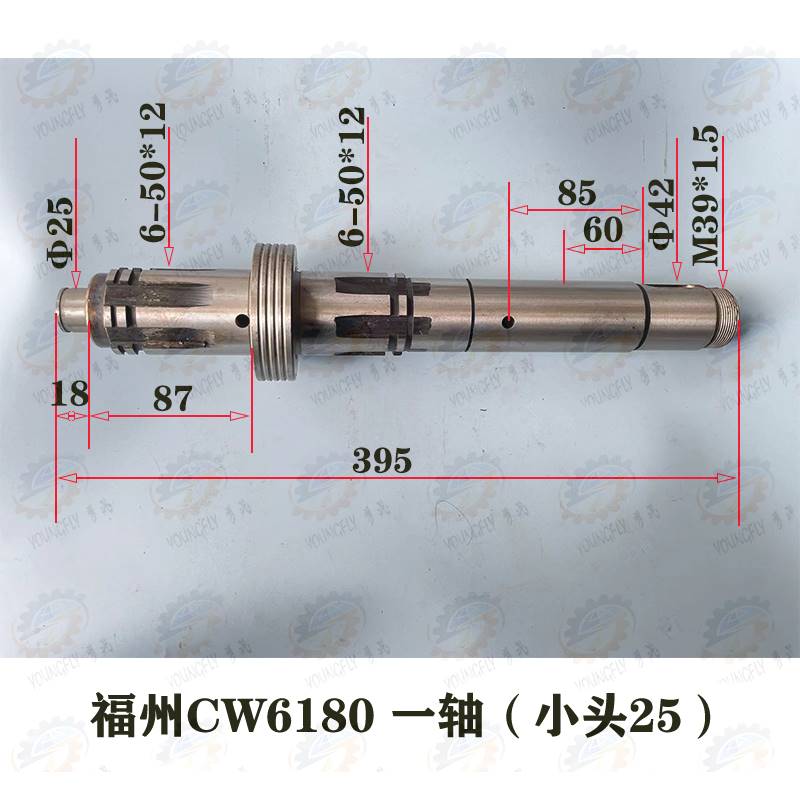 福州机床厂CW6180床车头主轴传动一轴 铜分车油箱环 铜套