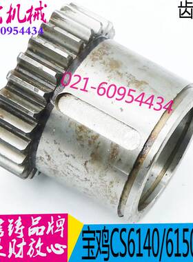 机床配件云南机床CY6240/6250车床齿轮 云南6140B车床 齿轮 现货