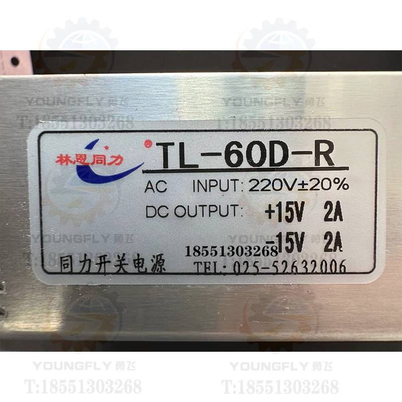 南京林恩同力开关电源3TL-60D-R TL-200S-5 T-250S-7 24 3L2 6