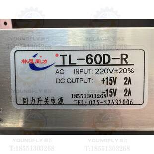 南京林恩同力开关电源3TL-60D-R TL-200S-5 T-250S-7 24 3L2 6
