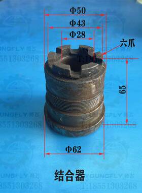 安徽晶菱 上海四机53T X63WT X504结2AT铣床横向刻度圈 手X轮合器