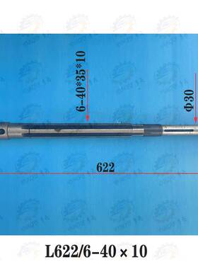 齐哈尔X5032A X61动32A铣床一轴 皮带齐轮传花键轴