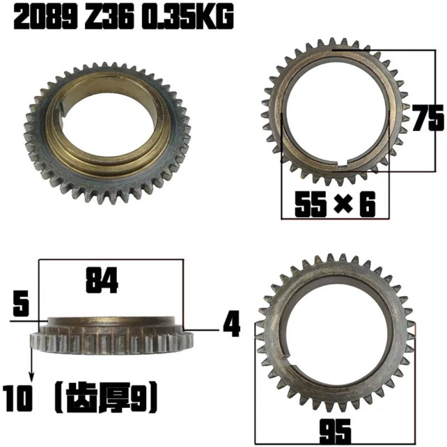 广州6南方机床厂CS6140/CN150车床配件2087/2089组合齿轮Z32/Z36
