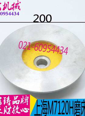 磨床配件 M720H上外圆磨床风叶 海M7120主轴电机风叶 磨床风叶机