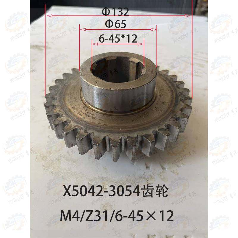 A安徽蚌晶菱机床厂X5042AT X6142T铣埠床齿轮3053 49齿 3054 31齿