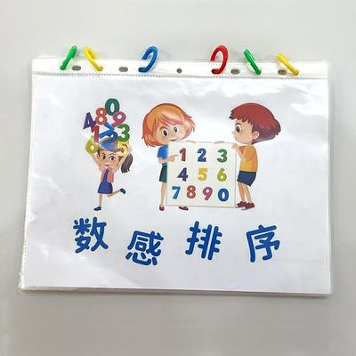 幼儿百以内数字启蒙填空儿童思维相邻数数感数学训练规律排序游戏