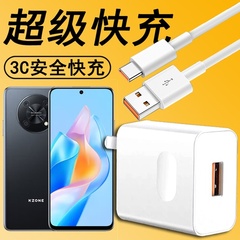 适用华为NZONE50Pro充电器超级快充头SP210手机充电线插头TypeC闪充数据线套装