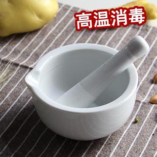 米糊肉泥宝宝辅食工具 食物研磨器纯白厚实 陶瓷婴儿研磨碗配磨棒