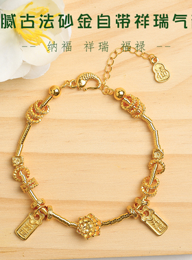 沙金好运莲莲盘缠莲花新中式手链