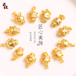 十二生肖沙金吊坠挂饰手链配件编织diy属相饰品手饰红绳本命年女