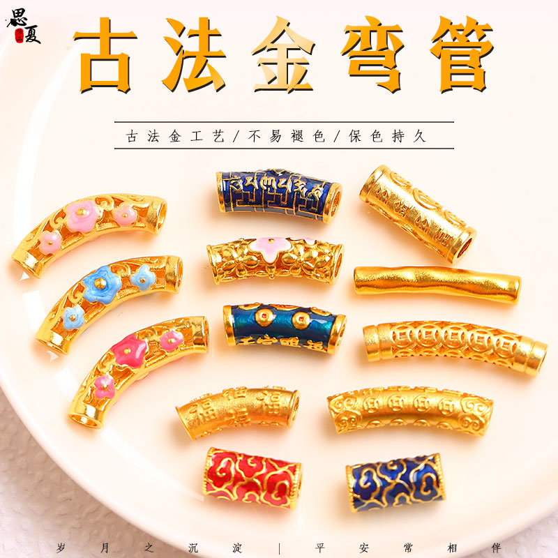 24K铜镀金保色天官赐福烧蓝配件