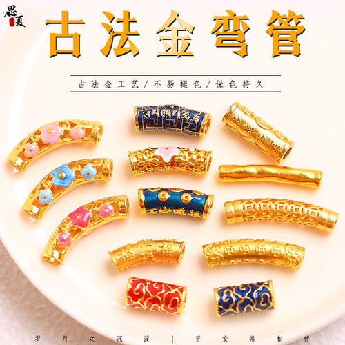 24K铜镀金保色天官赐福烧蓝配件