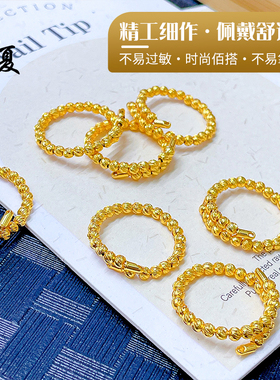 沙金车花金珠闪耀活口素圈戒指