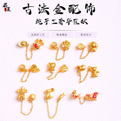 保色古法金饰品链条大孔配件diy